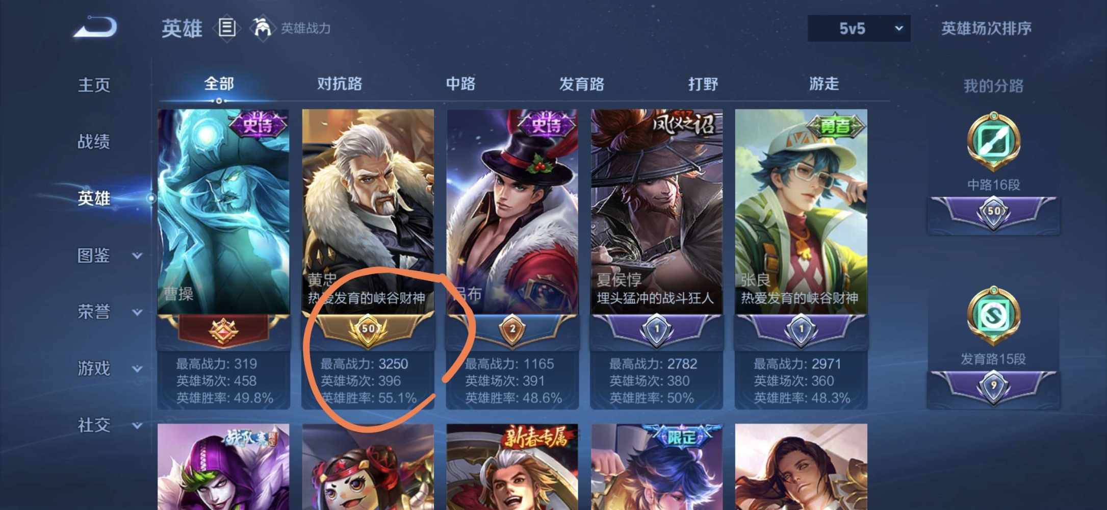 躺平.发布的第1张图片