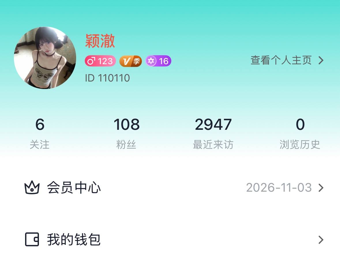 颖澈发布的第1张图片