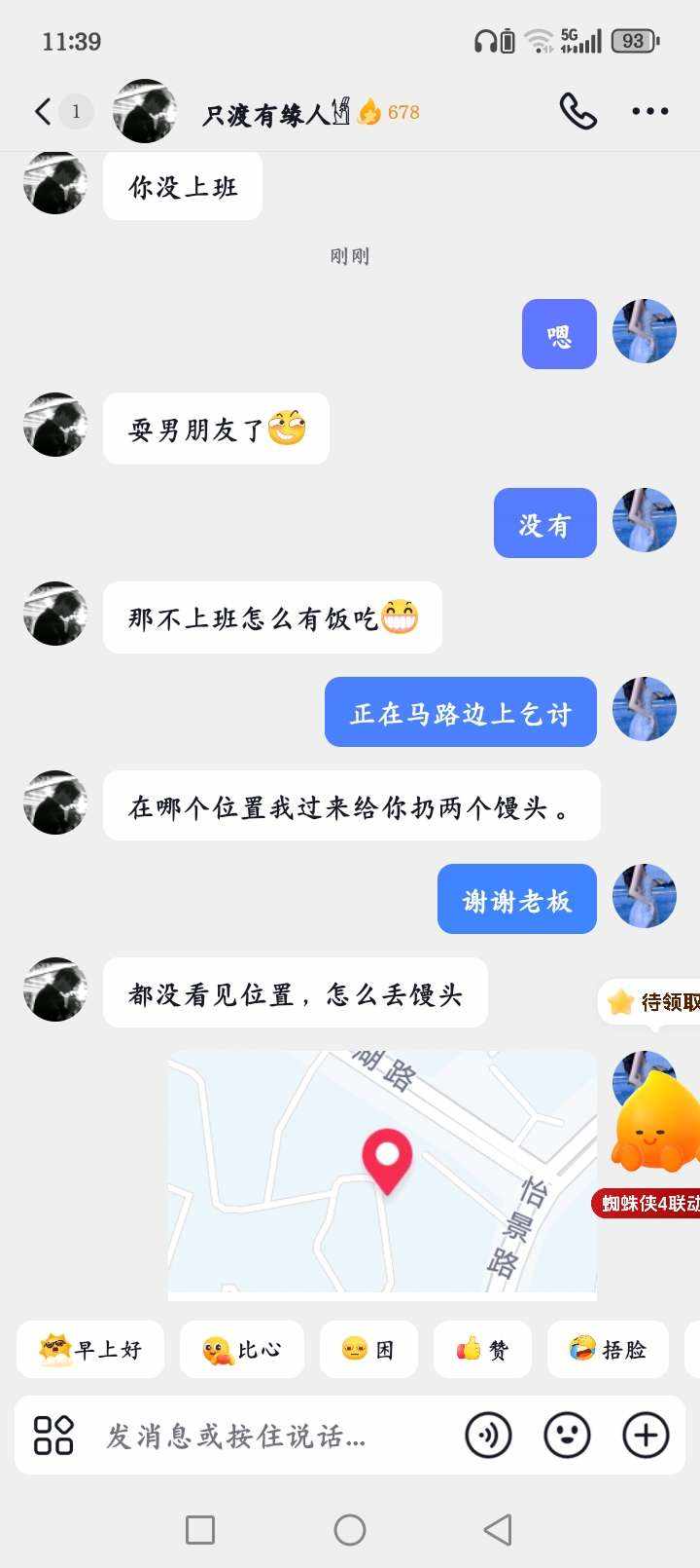 洛七七发布的第1张图片