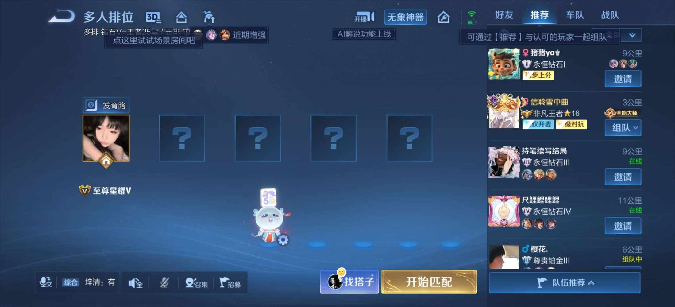 死道友不死贫道。发布的第1张图片