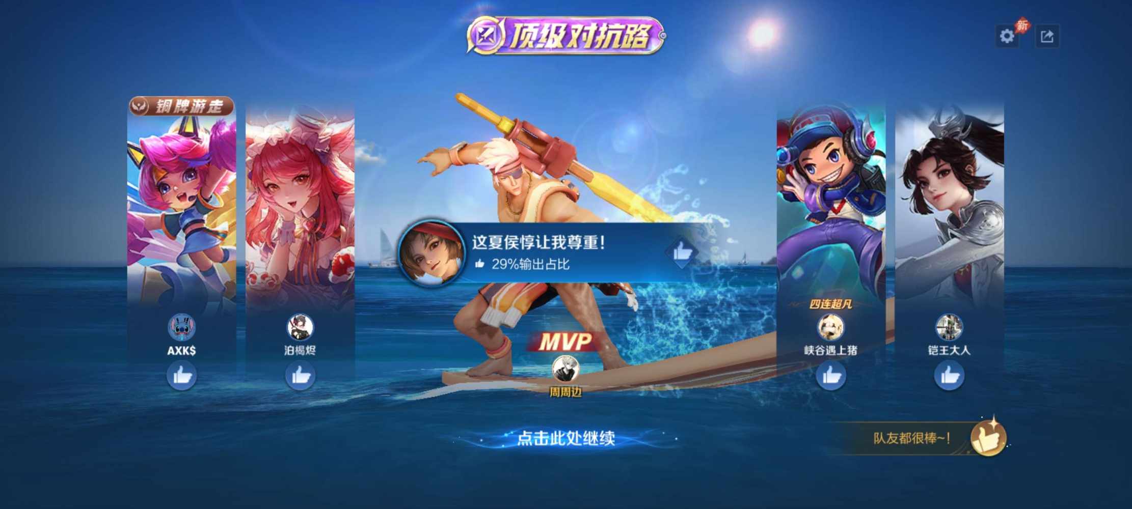 周周边发布的第1张图片