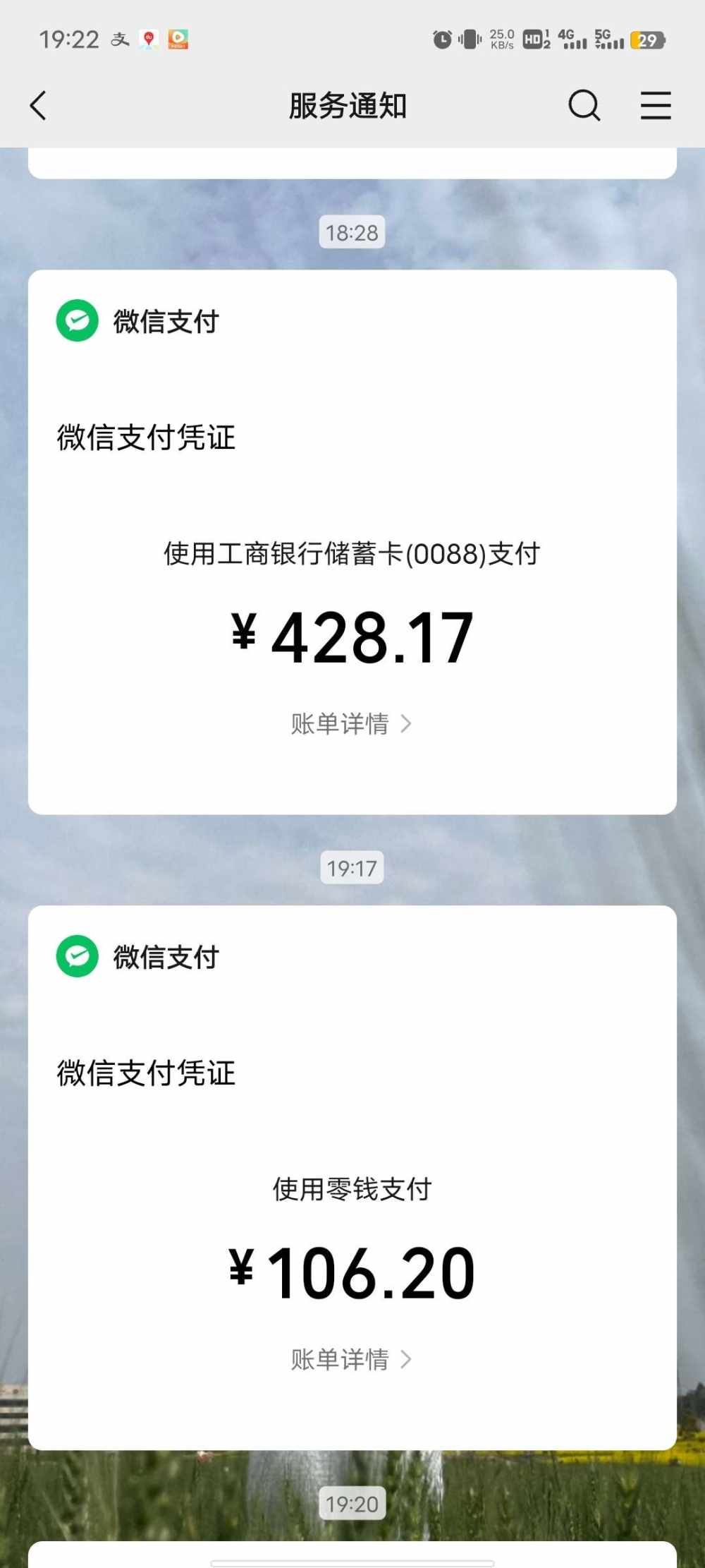 笨笨的笨O发布的第1张图片