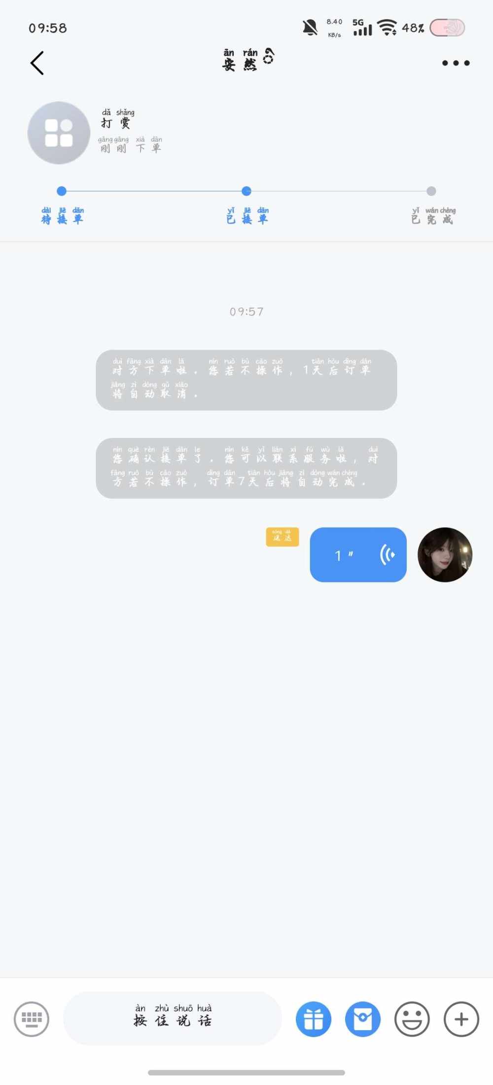 小白菜∗❛ัᴗ❛ั∗发布的第1张图片