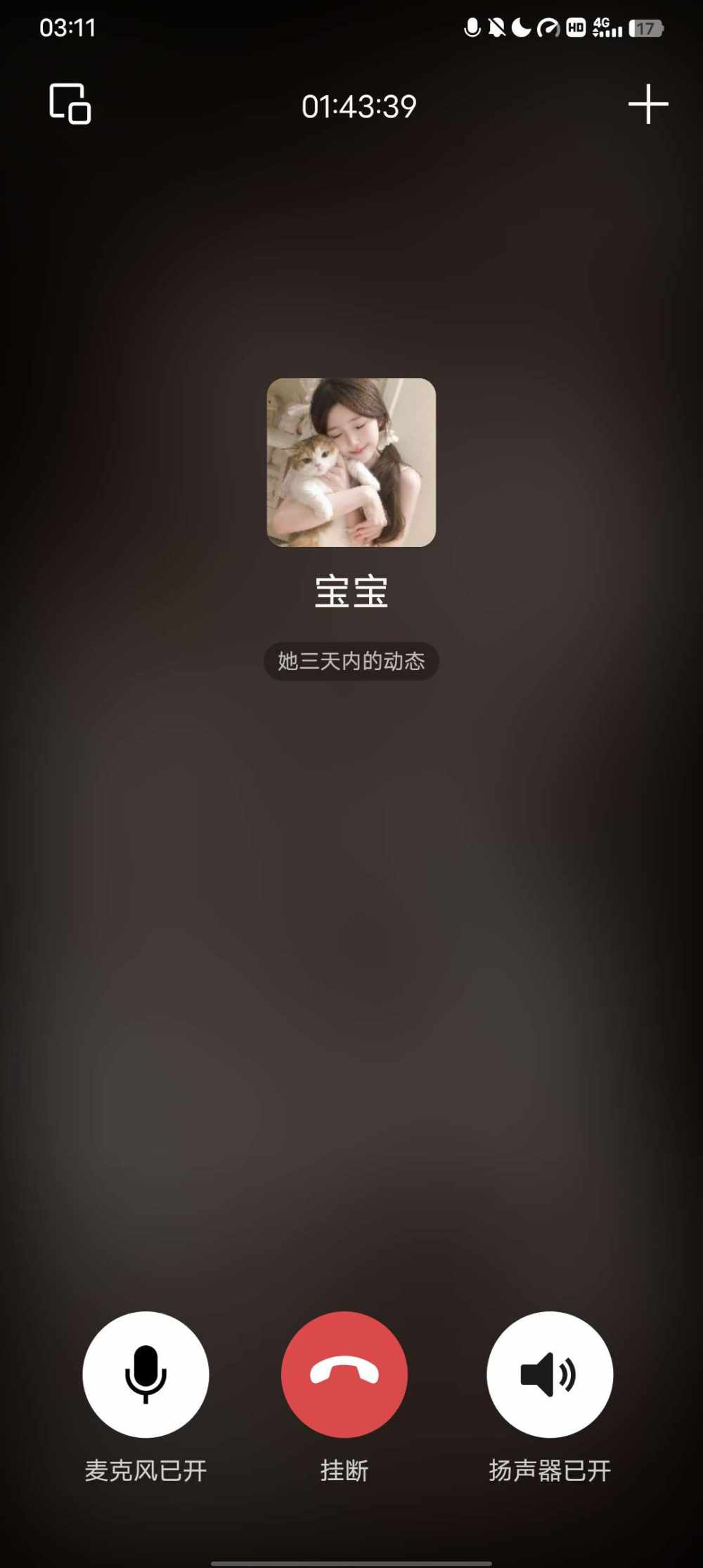分开本是常态发布的第1张图片