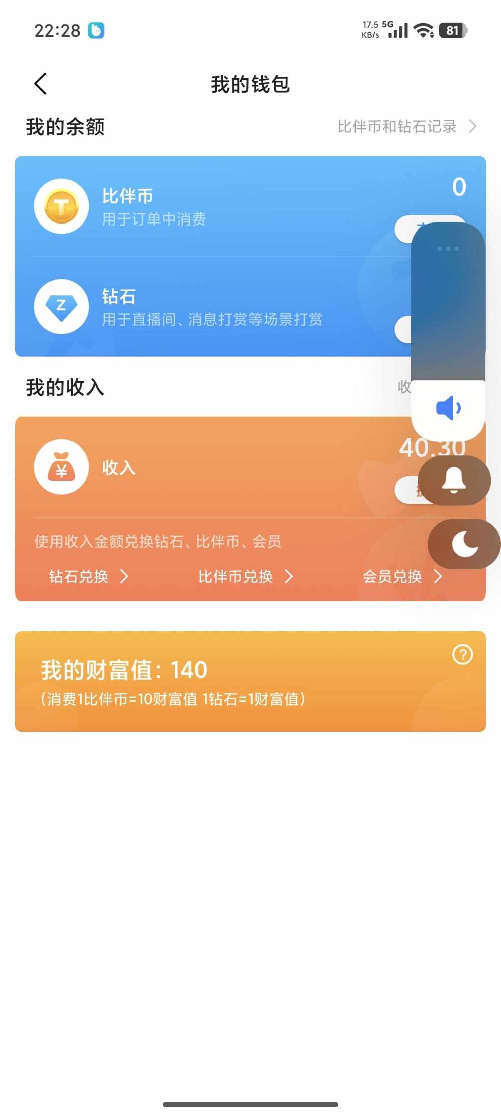 祖安，发布的第1张图片