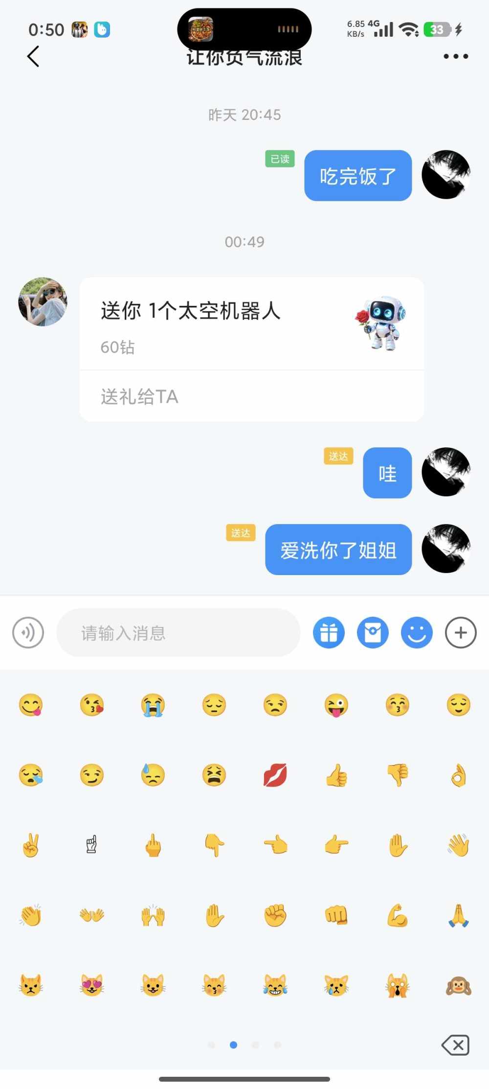 祖安，发布的第1张图片