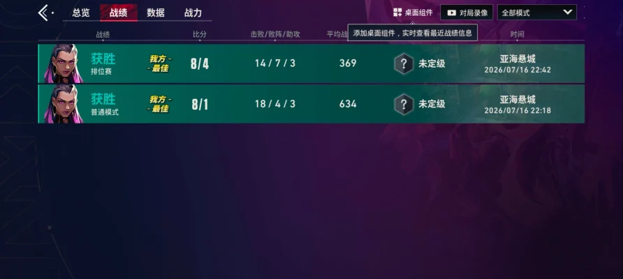 无畏契约，娱乐、技术我是新手。受不了骂服务图片1