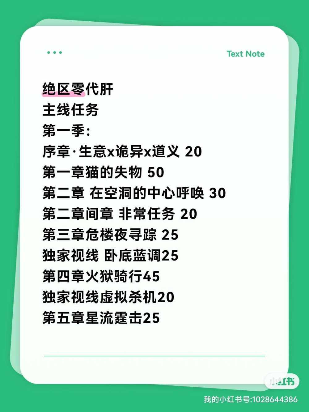 嘿长生发布的第1张图片