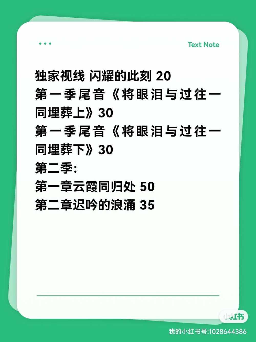 嘿长生发布的第2张图片