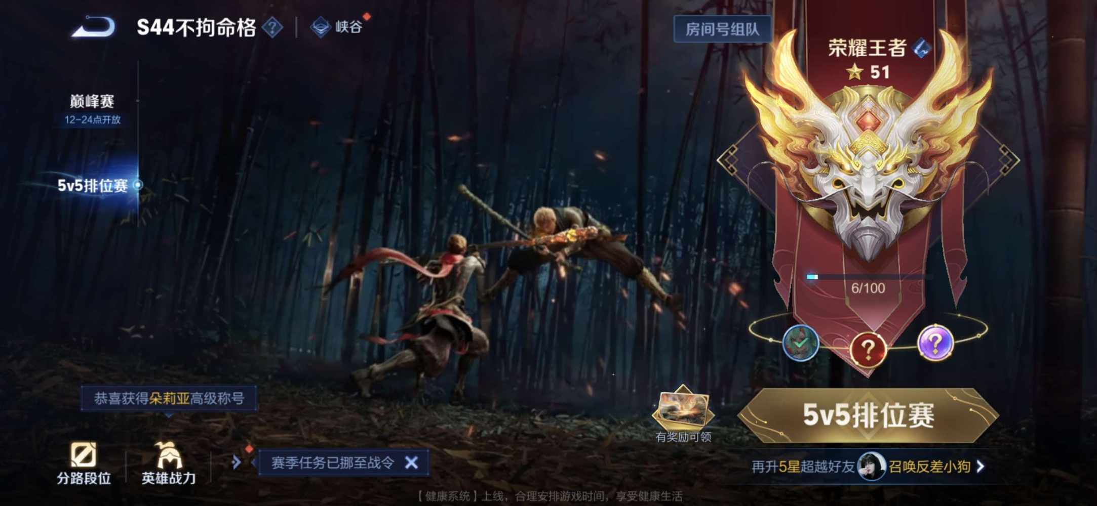 风预（上分）发布的第1张图片