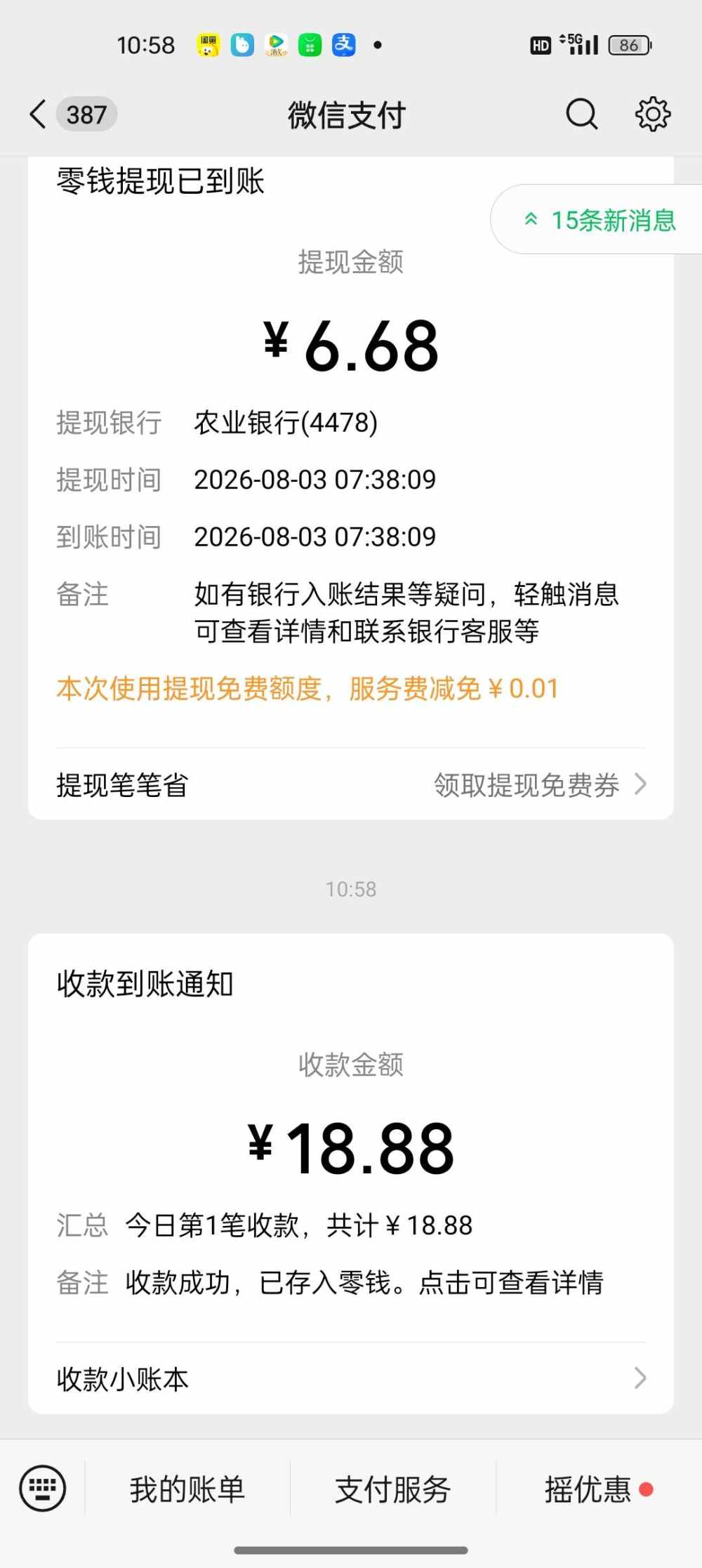 小凡韩信发布的第1张图片