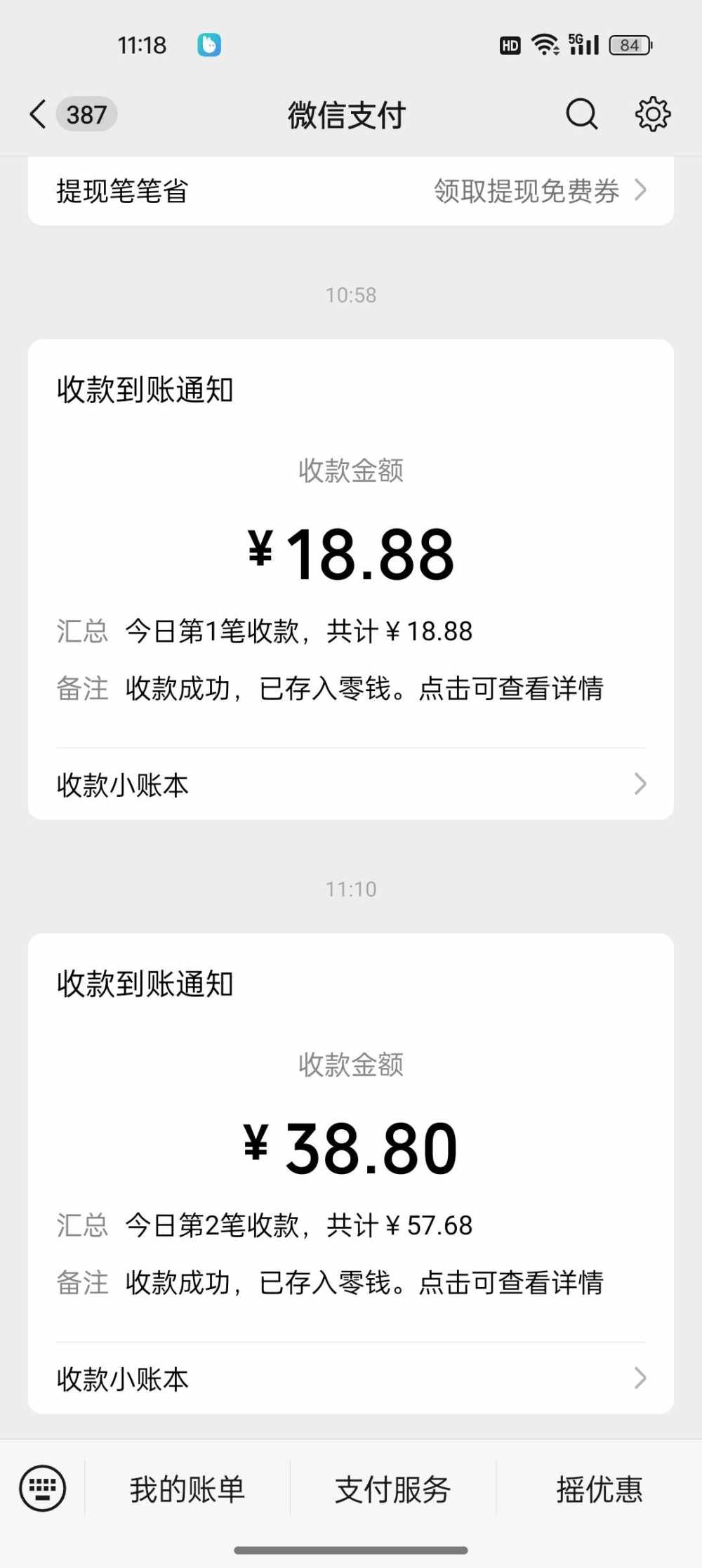 小凡韩信发布的第1张图片