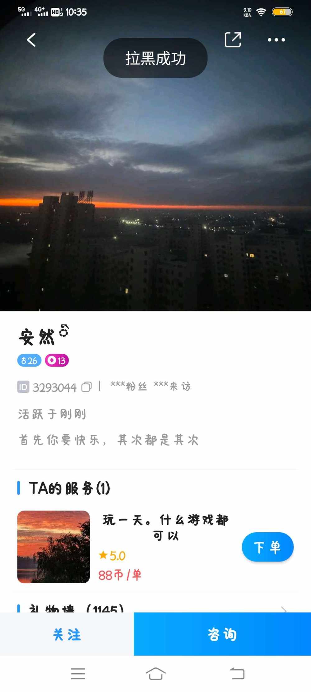 迷露(只接纯绿聊天）发布的第1张图片