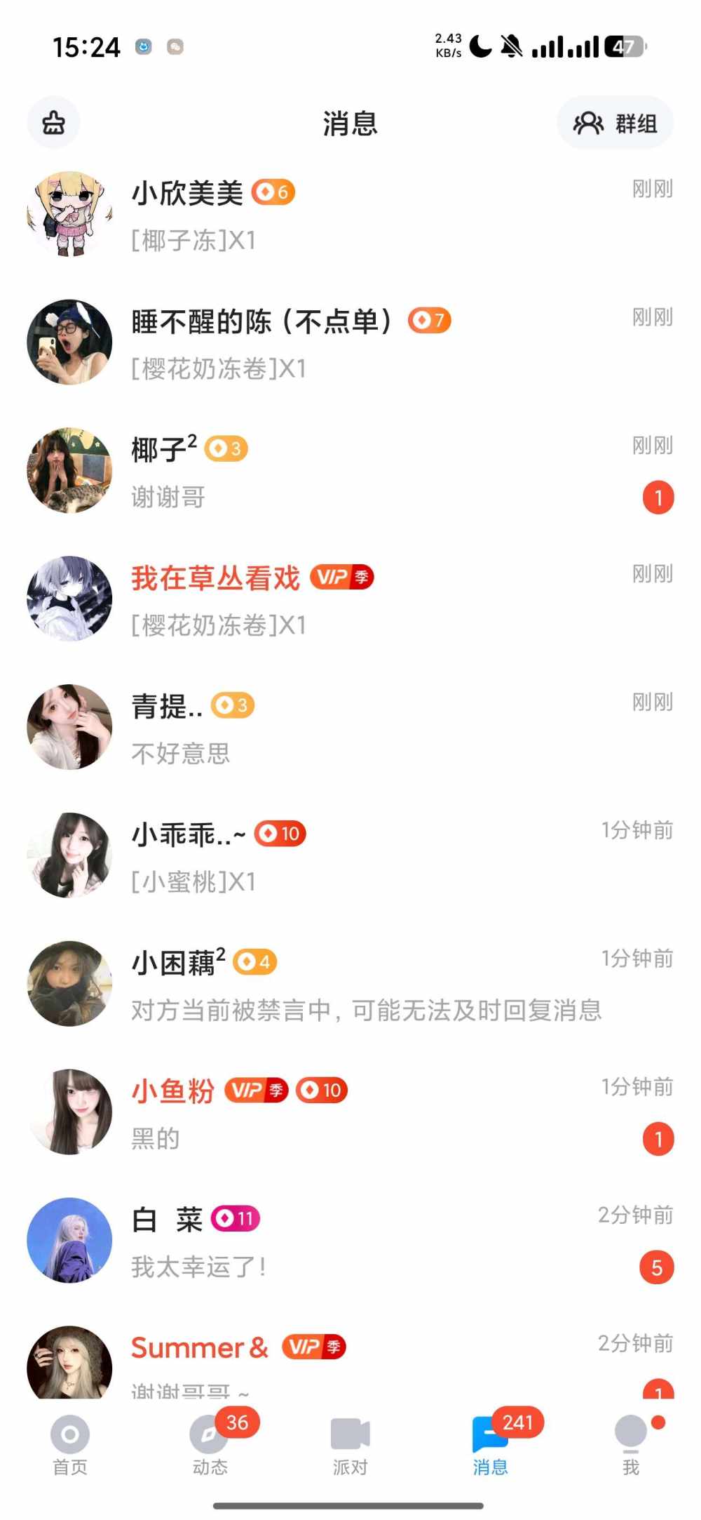 云苏白白发布的第1张图片