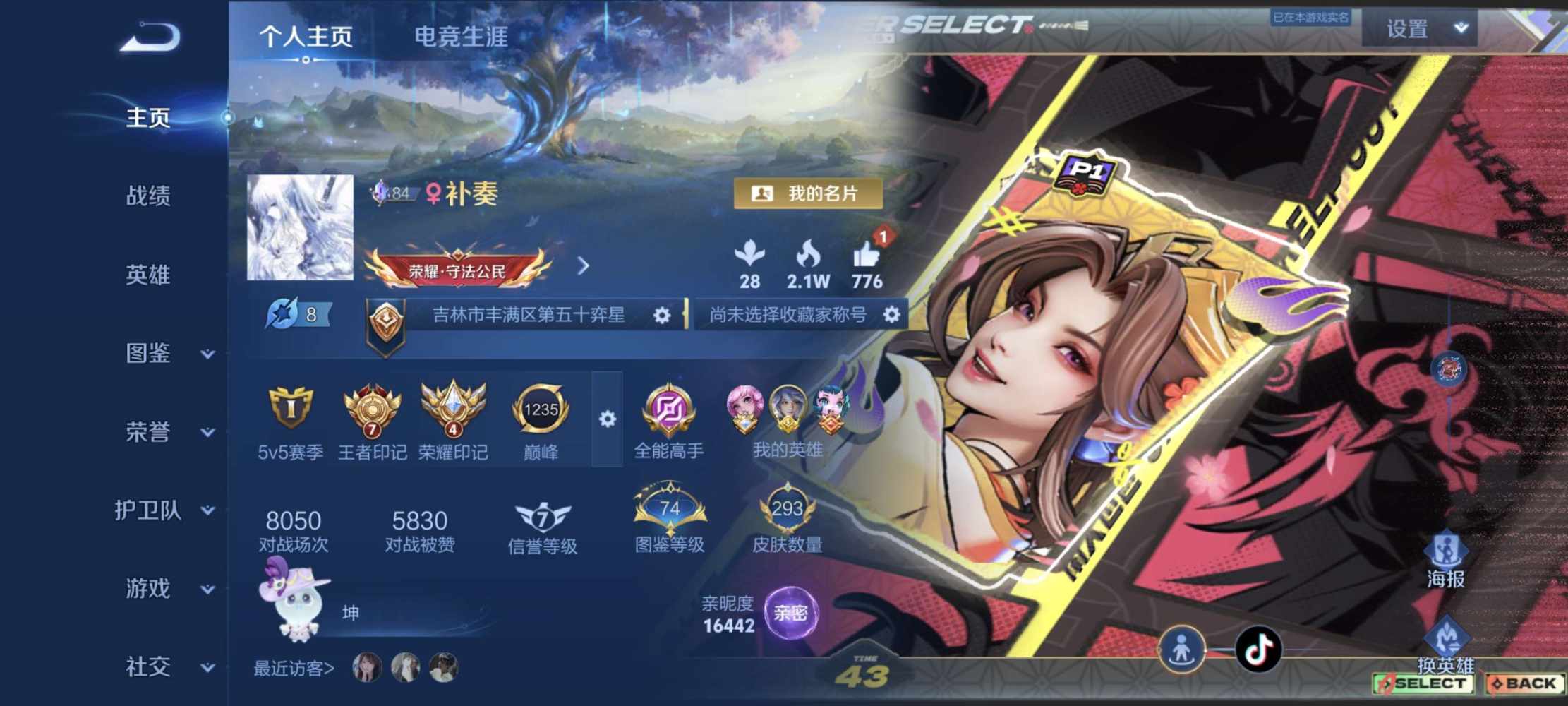 憬玖发布的第1张图片