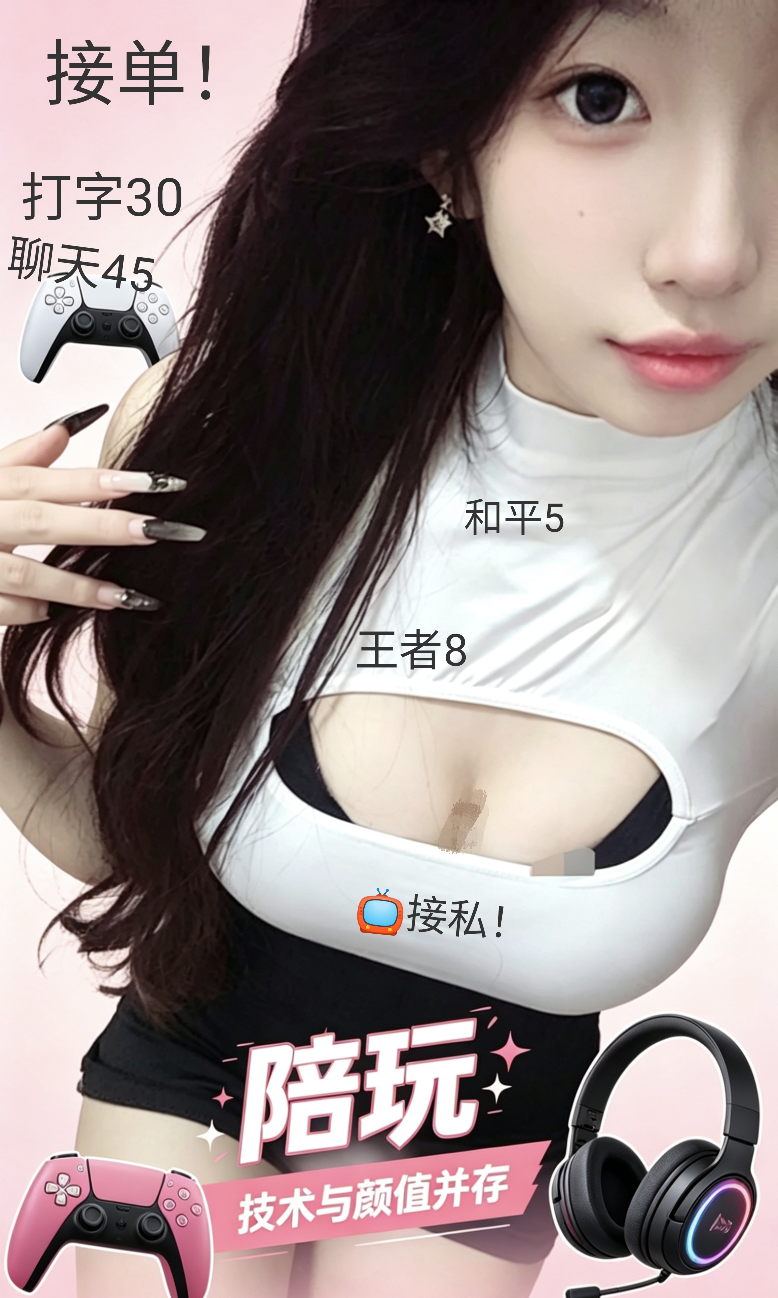 晚儿.王者发布的第1张图片