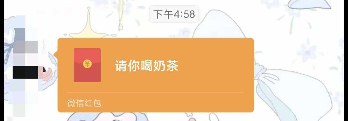 .祈愿小兔发布的第1张图片