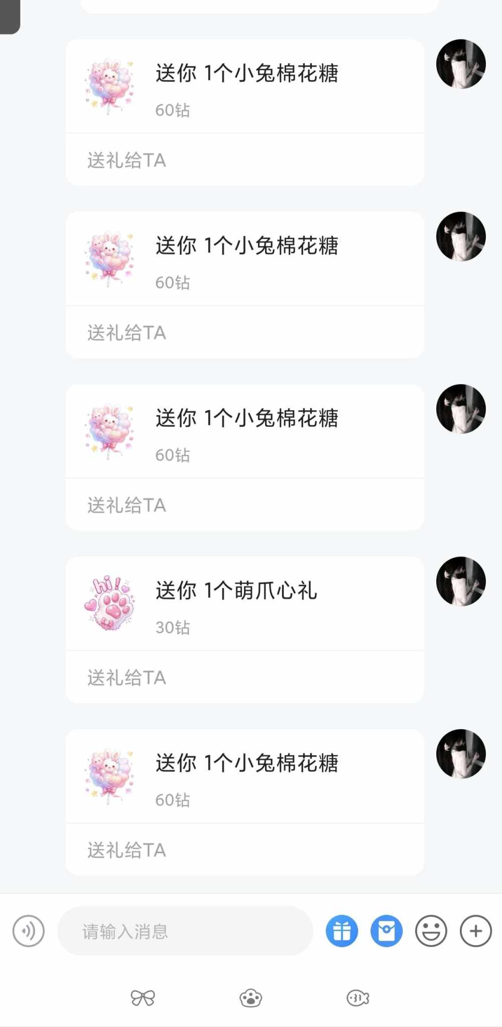 .祈愿小兔发布的第1张图片