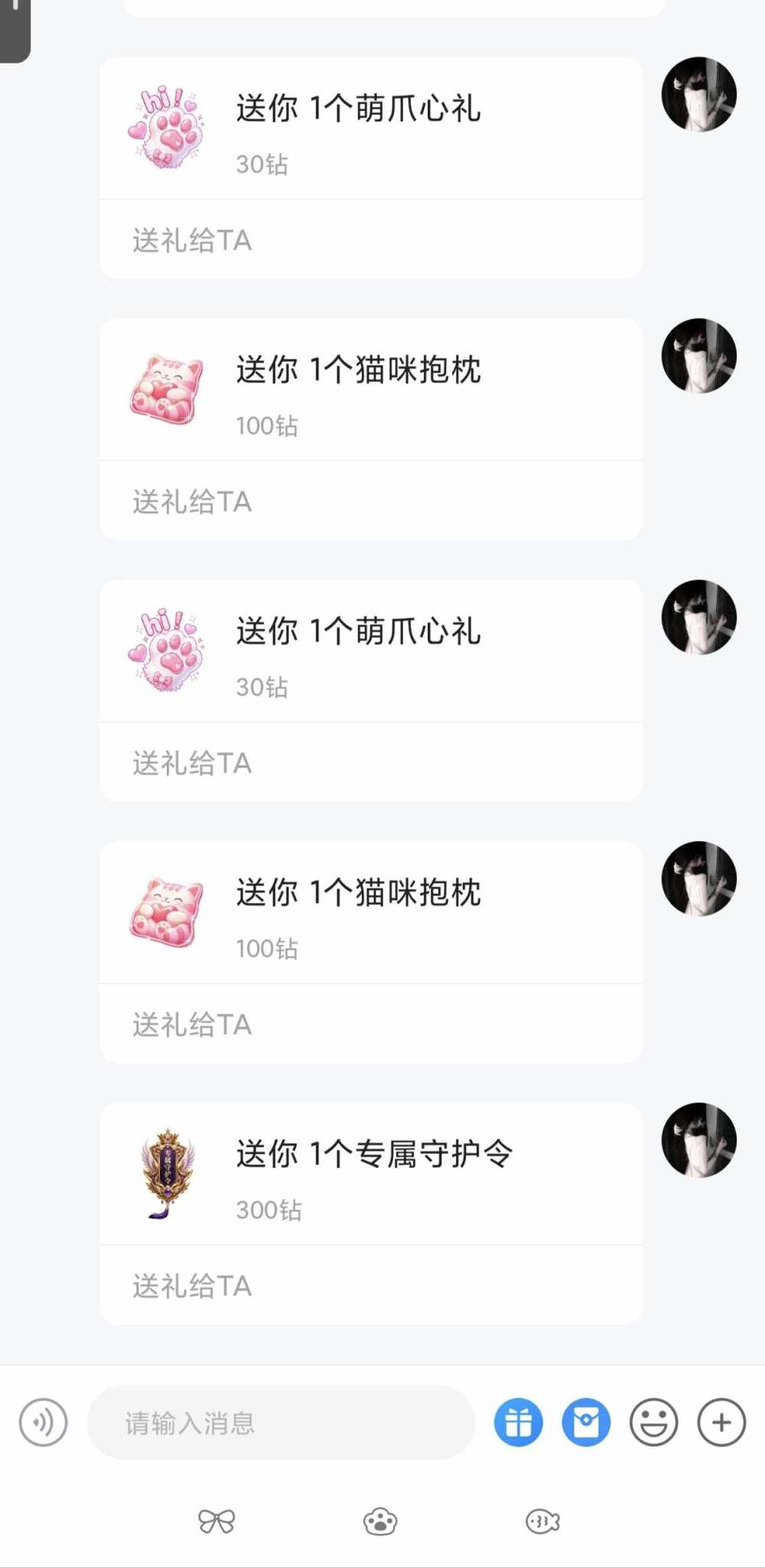.祈愿小兔发布的第2张图片
