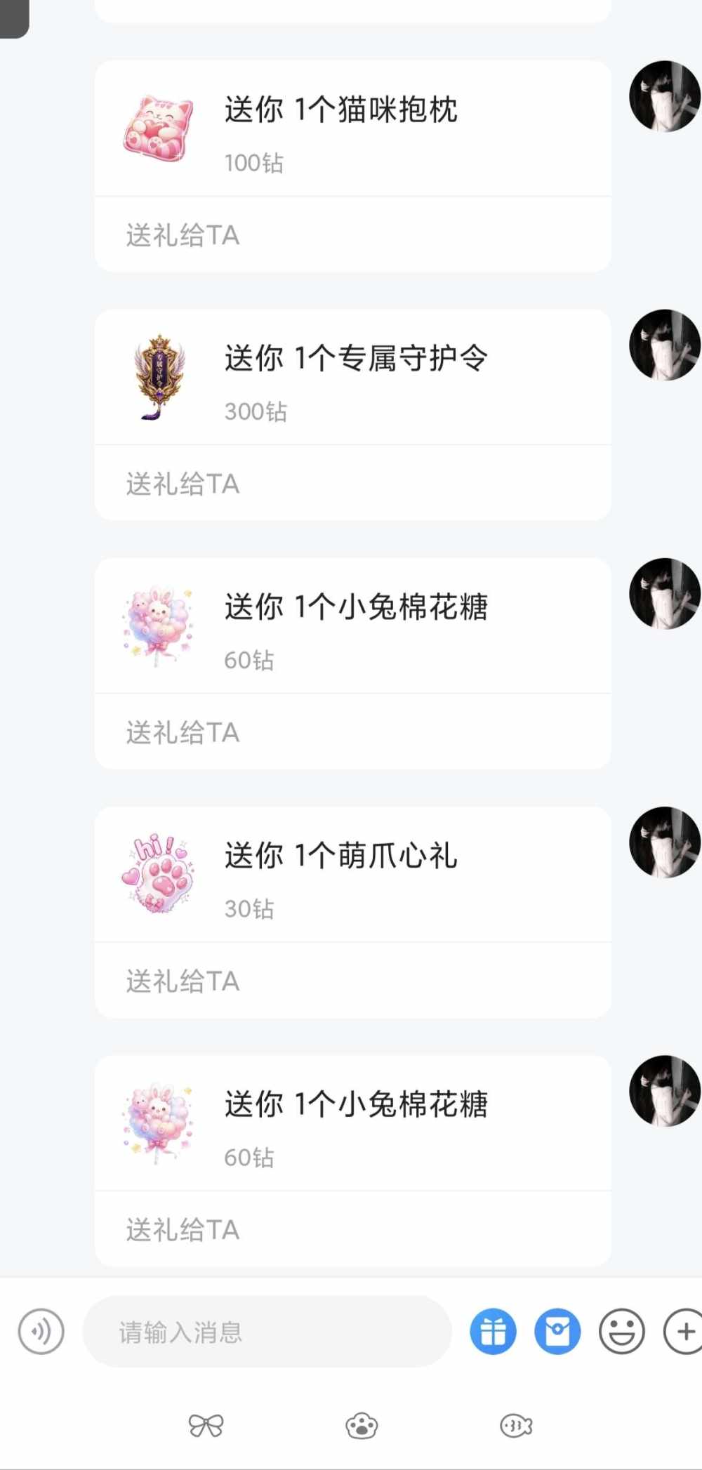 .祈愿小兔发布的第3张图片
