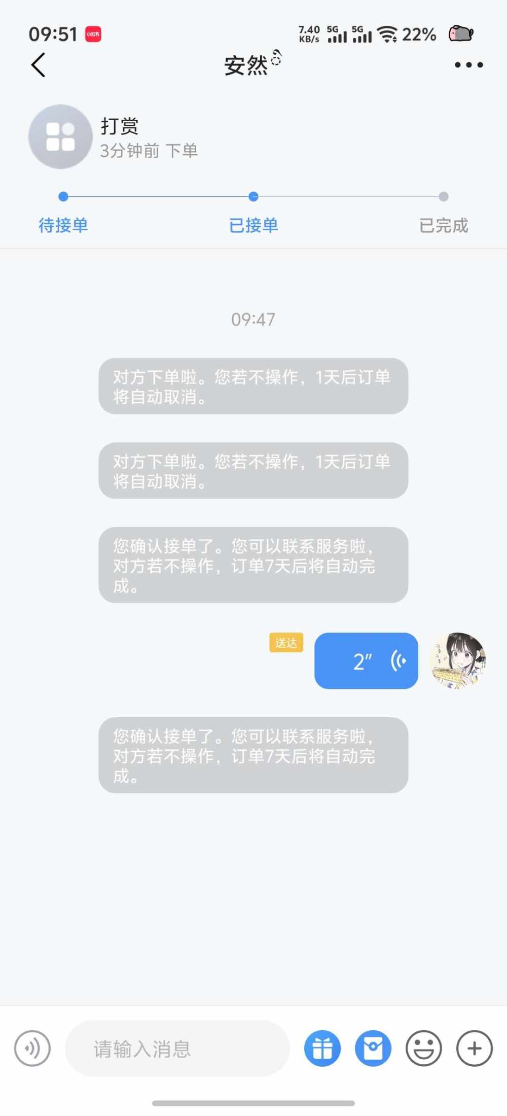 .小鱼不吃鱼发布的第1张图片