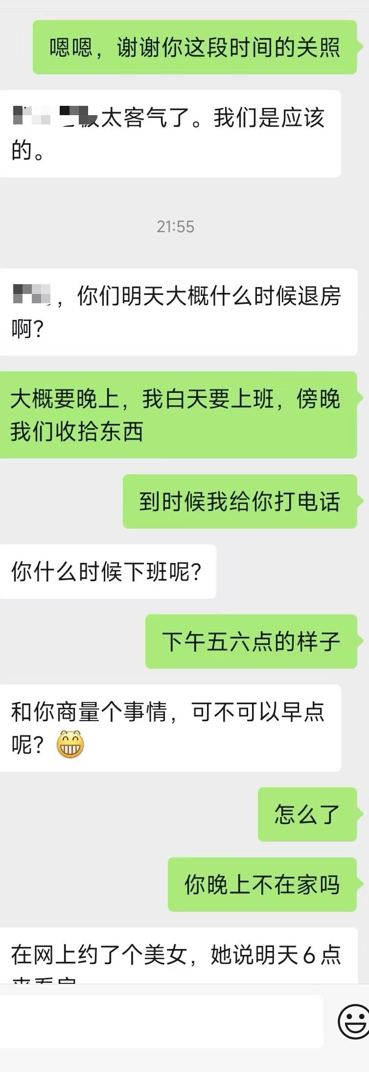芊芊（接单养猫）发布的第1张图片