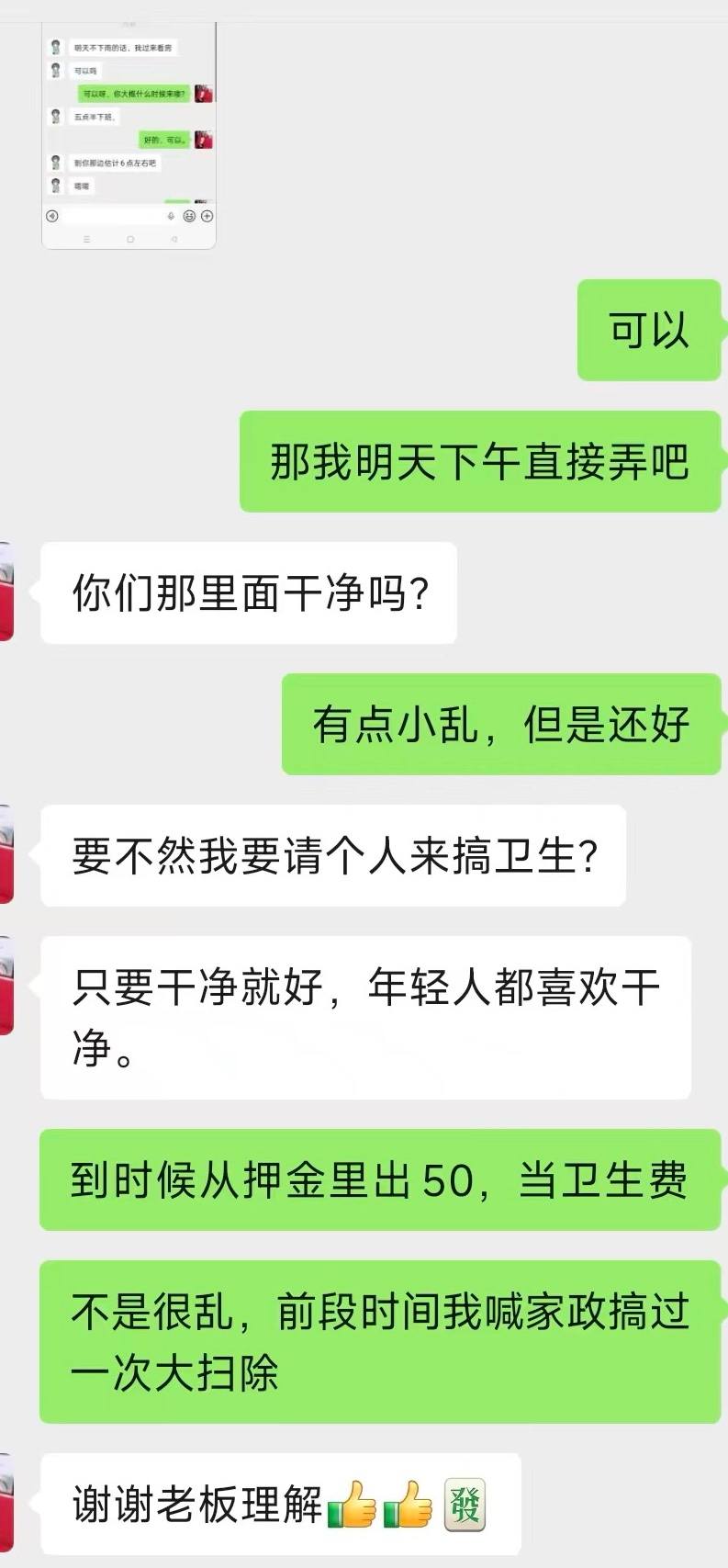 芊芊（接单养猫）发布的第2张图片