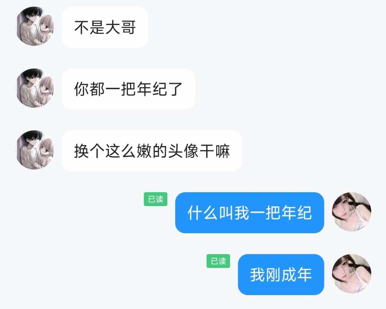 念大王^发布的第1张图片