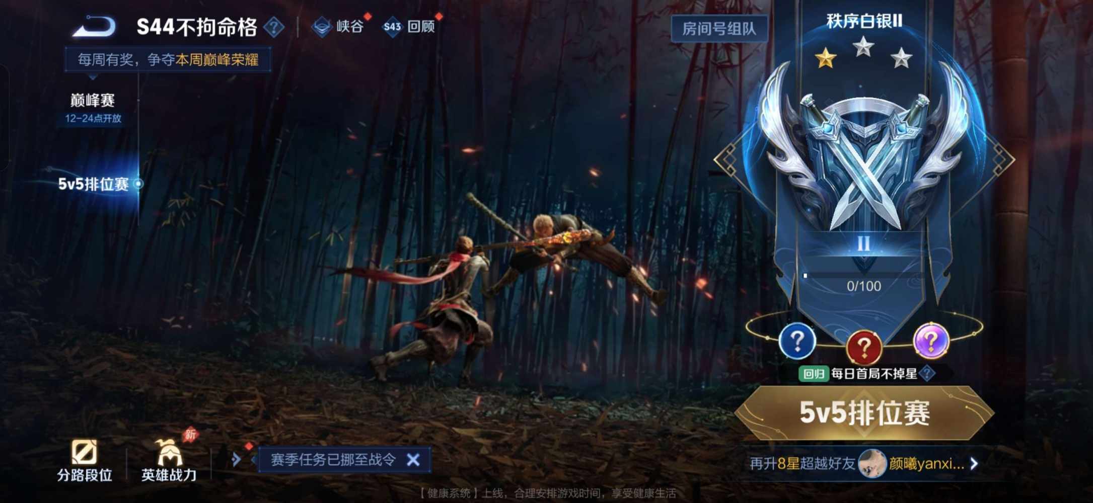 10086。发布的第1张图片