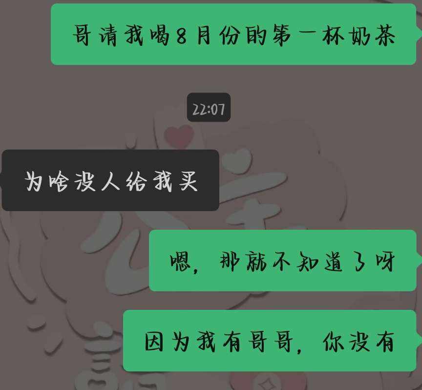 柒柒⁷⁷发布的第1张图片