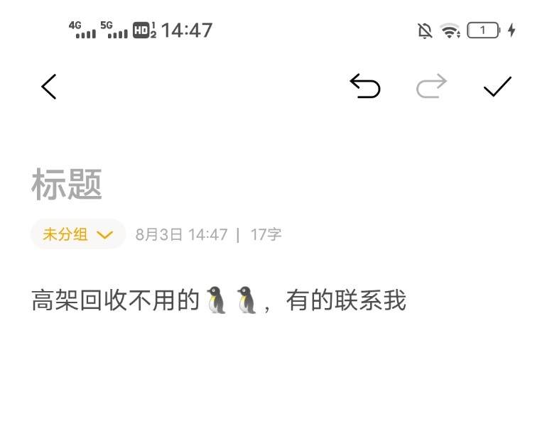 懒懒🍉🍉发布的第1张图片