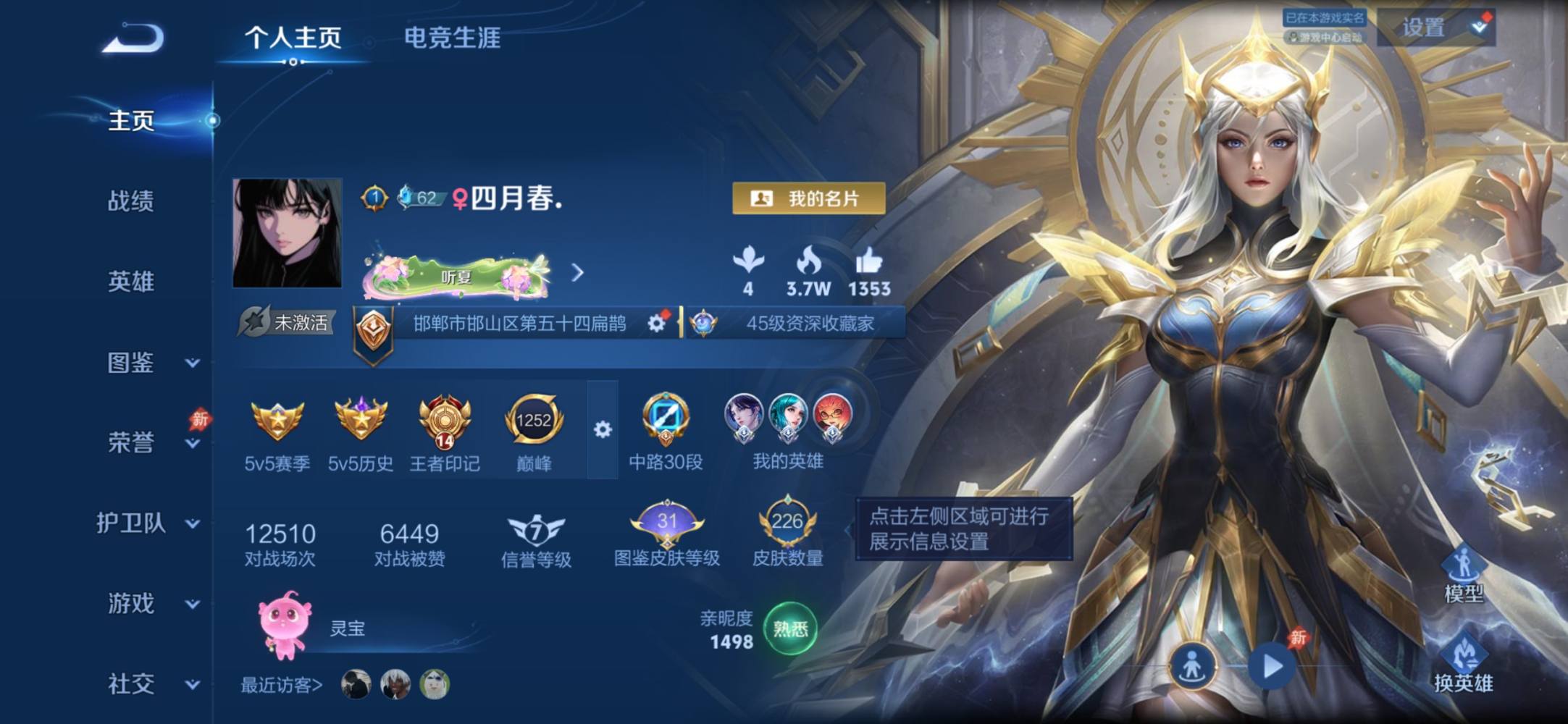 晚安有好梦发布的第1张图片
