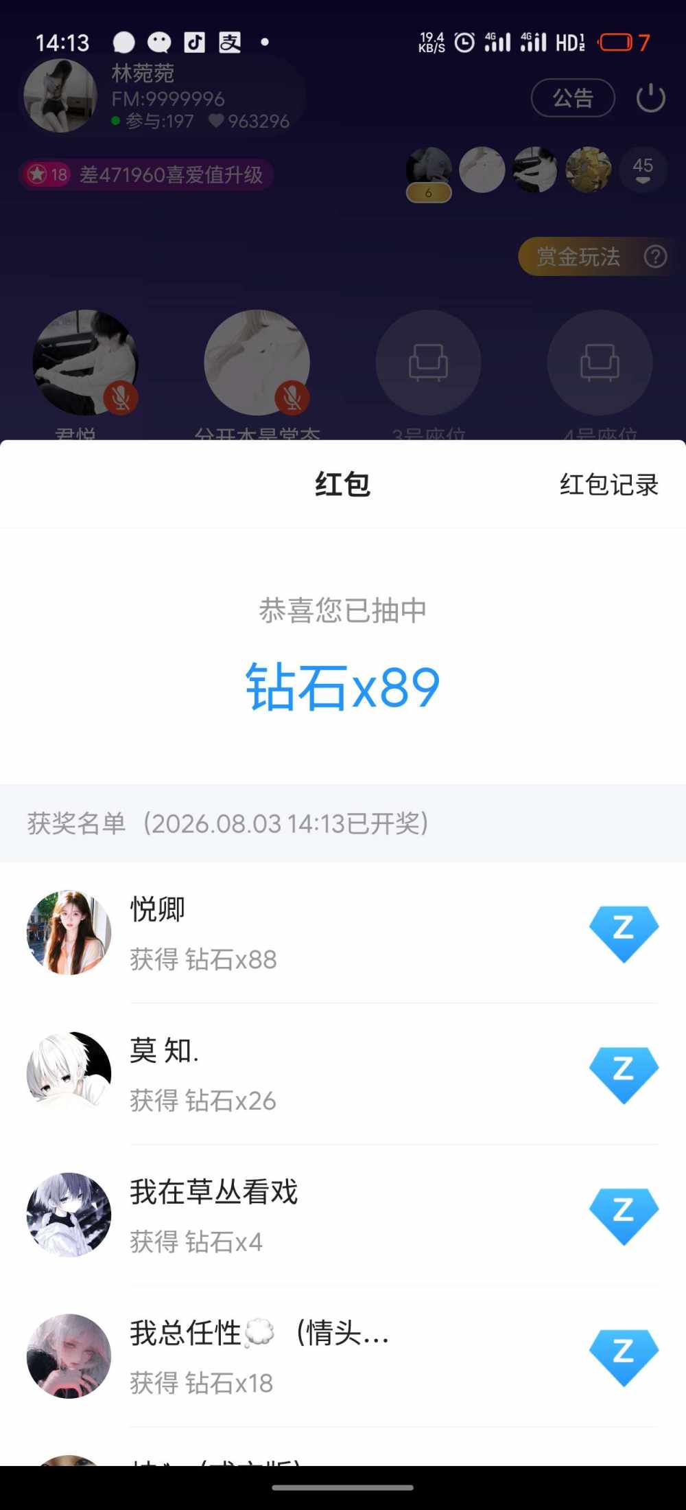 别碰我的齐刘海.发布的第1张图片