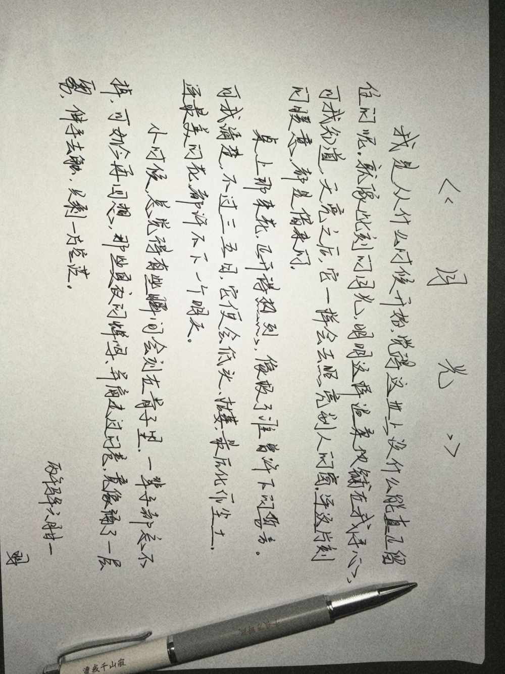 斗 酒发布的第1张图片