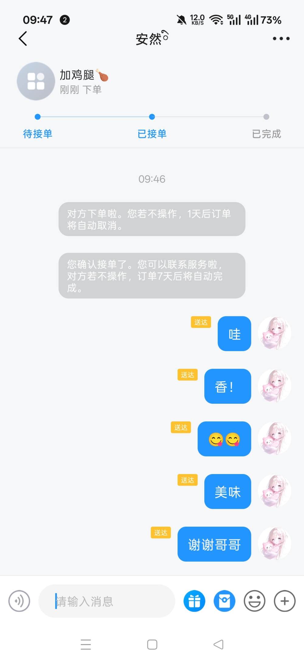 麻辣兔兔.发布的第1张图片
