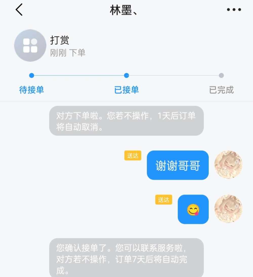 木木猫发布的第1张图片