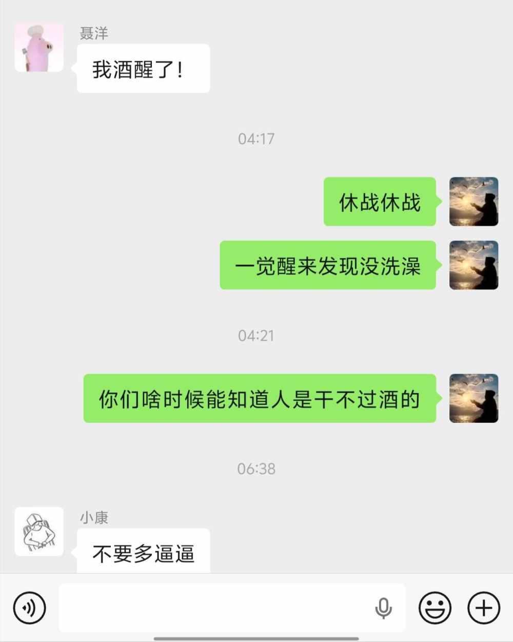 拾 染发布的第1张图片