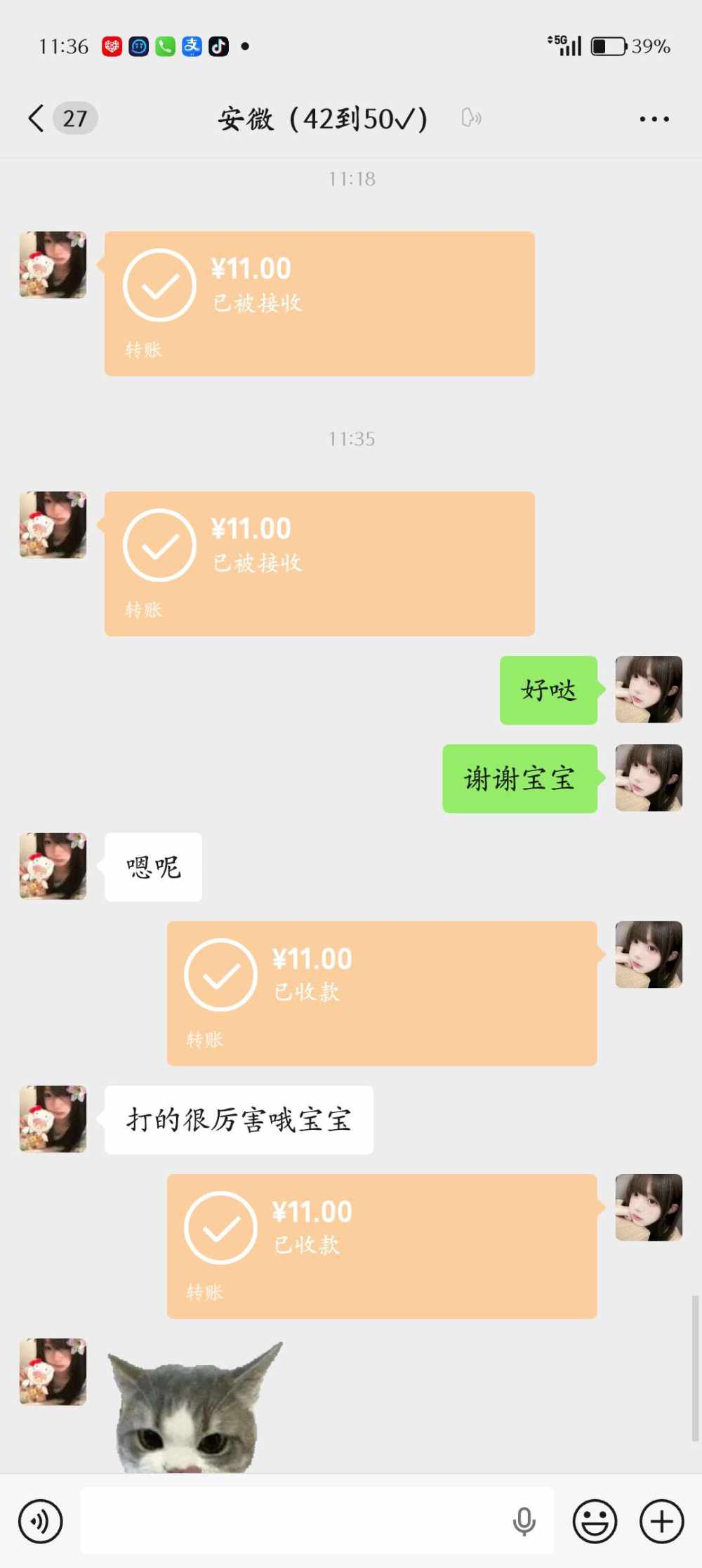 依莹 如初的小狗发布的第1张图片