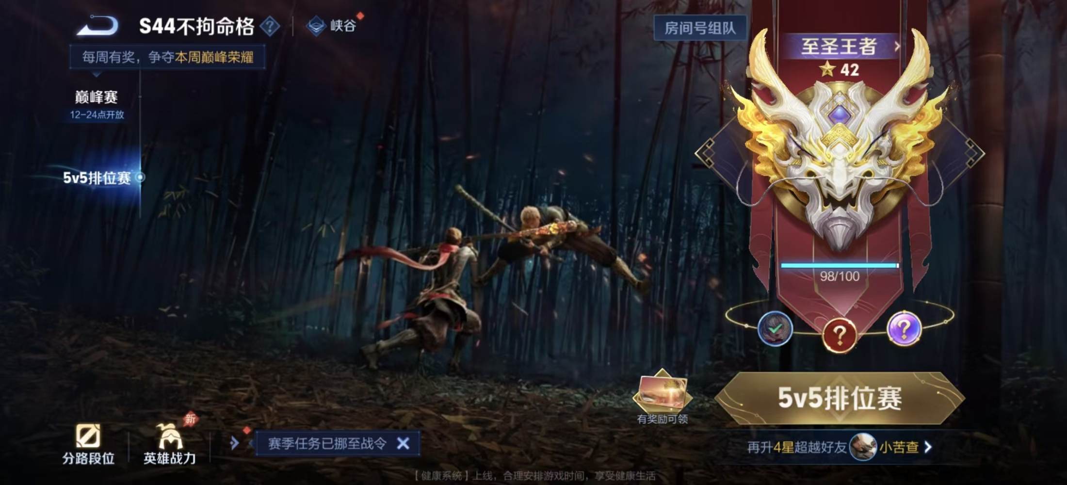 二  月   陪玩发布的第1张图片