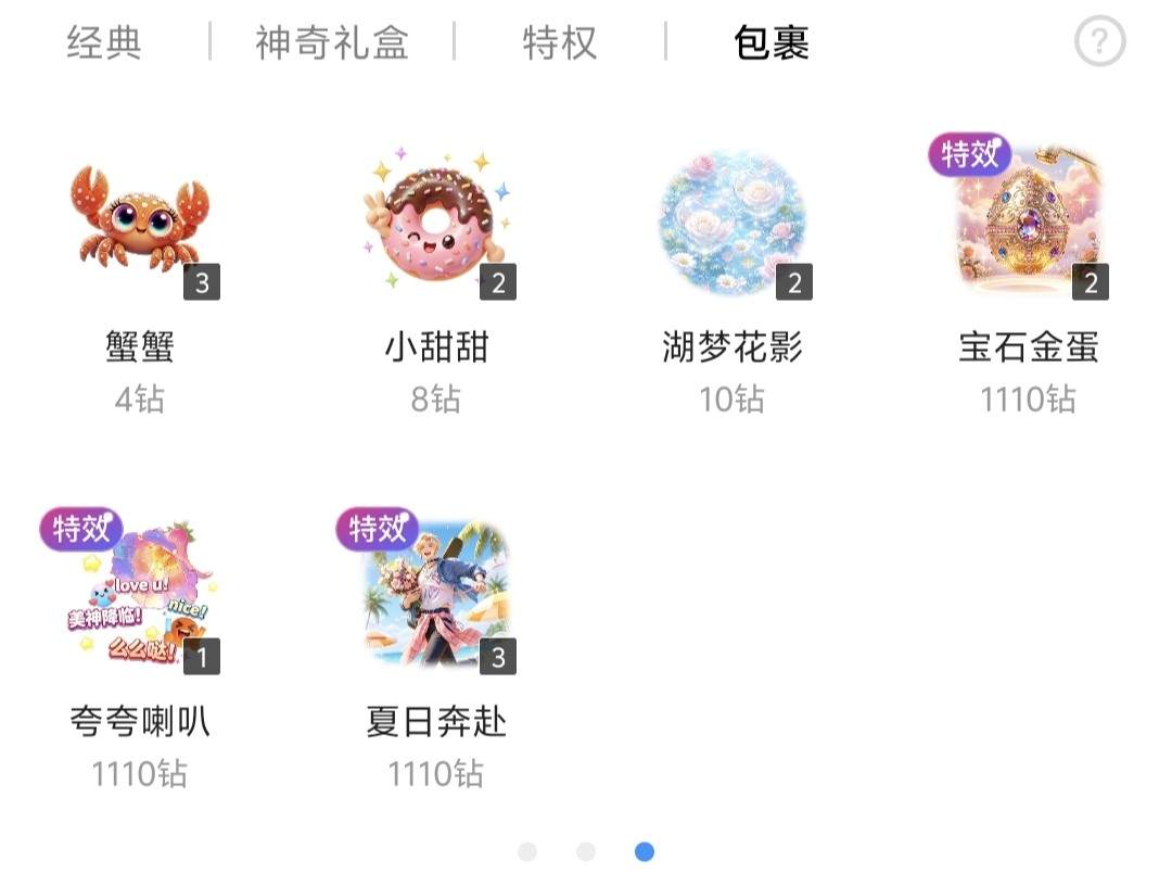 黎明的海发布的第1张图片