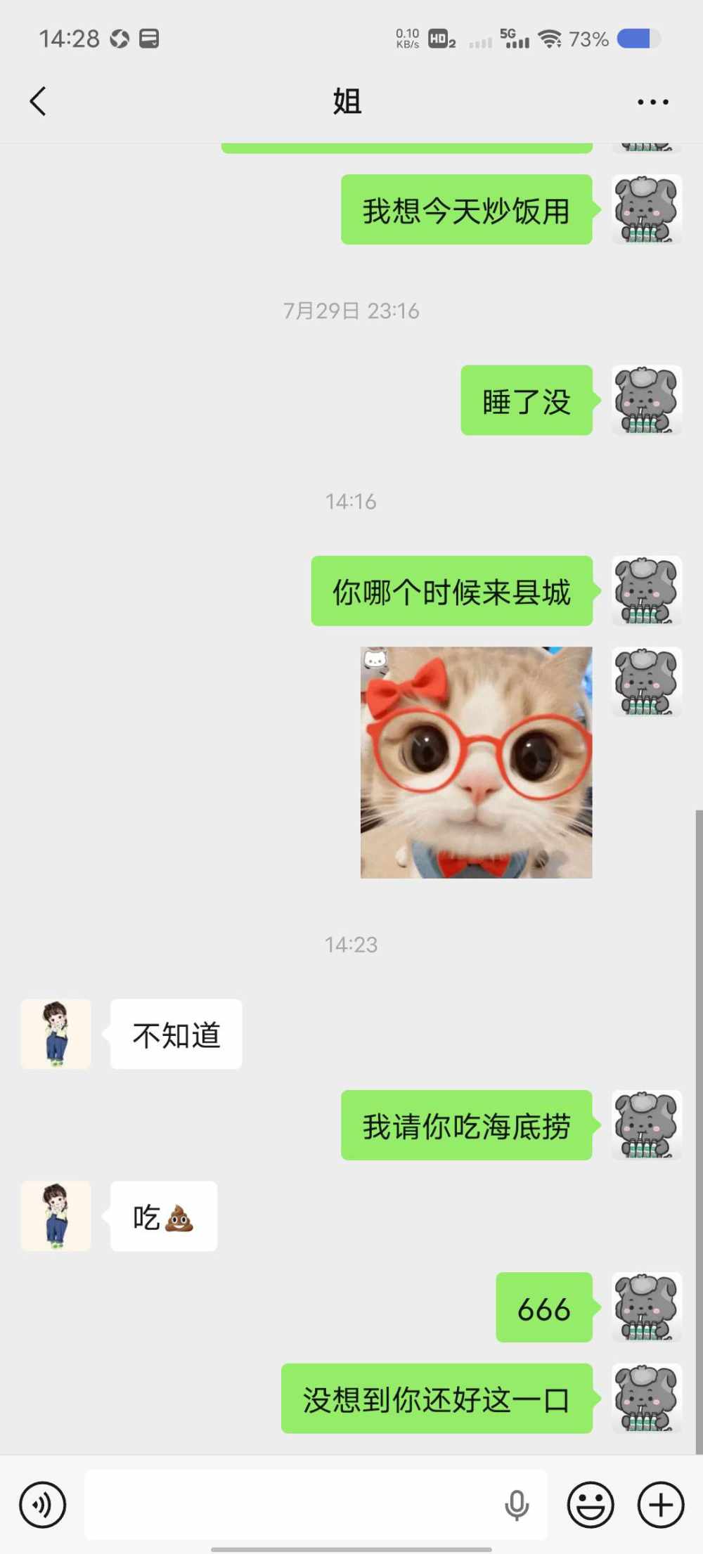 森森(国服打野)发布的第1张图片