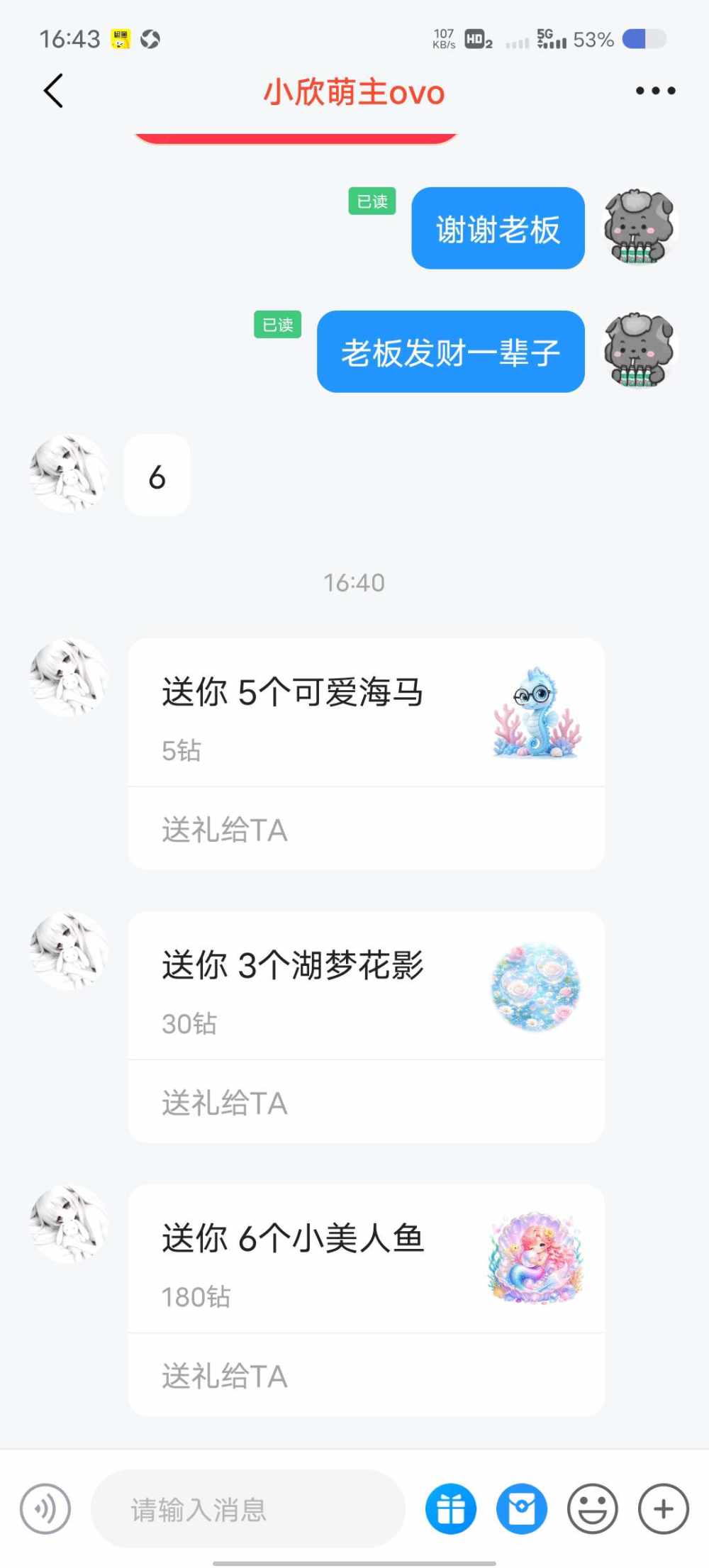 森森(国服打野)发布的第1张图片