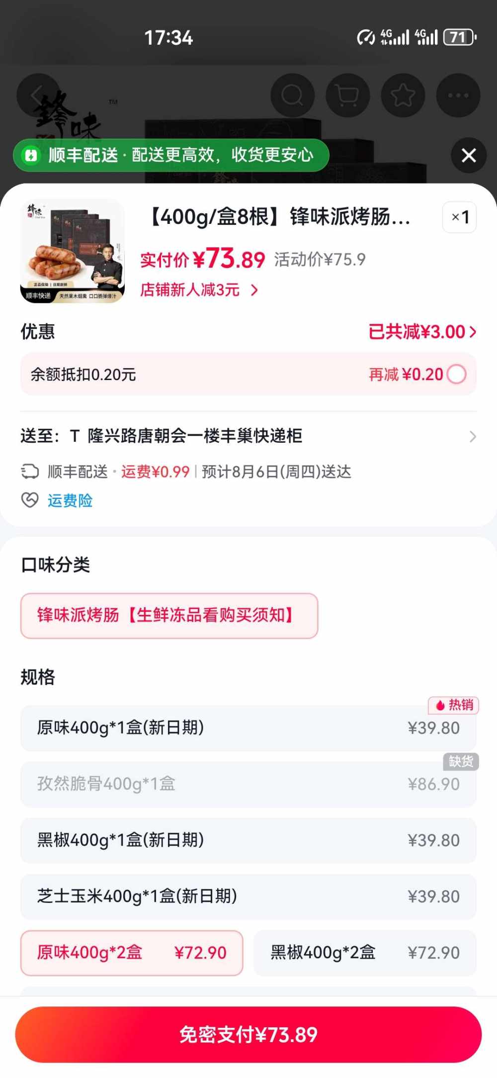 陈汉生𒆙（三角洲行动）发布的第1张图片