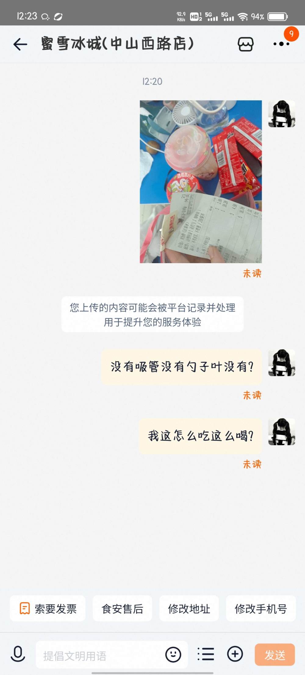 蓝星.发布的第1张图片