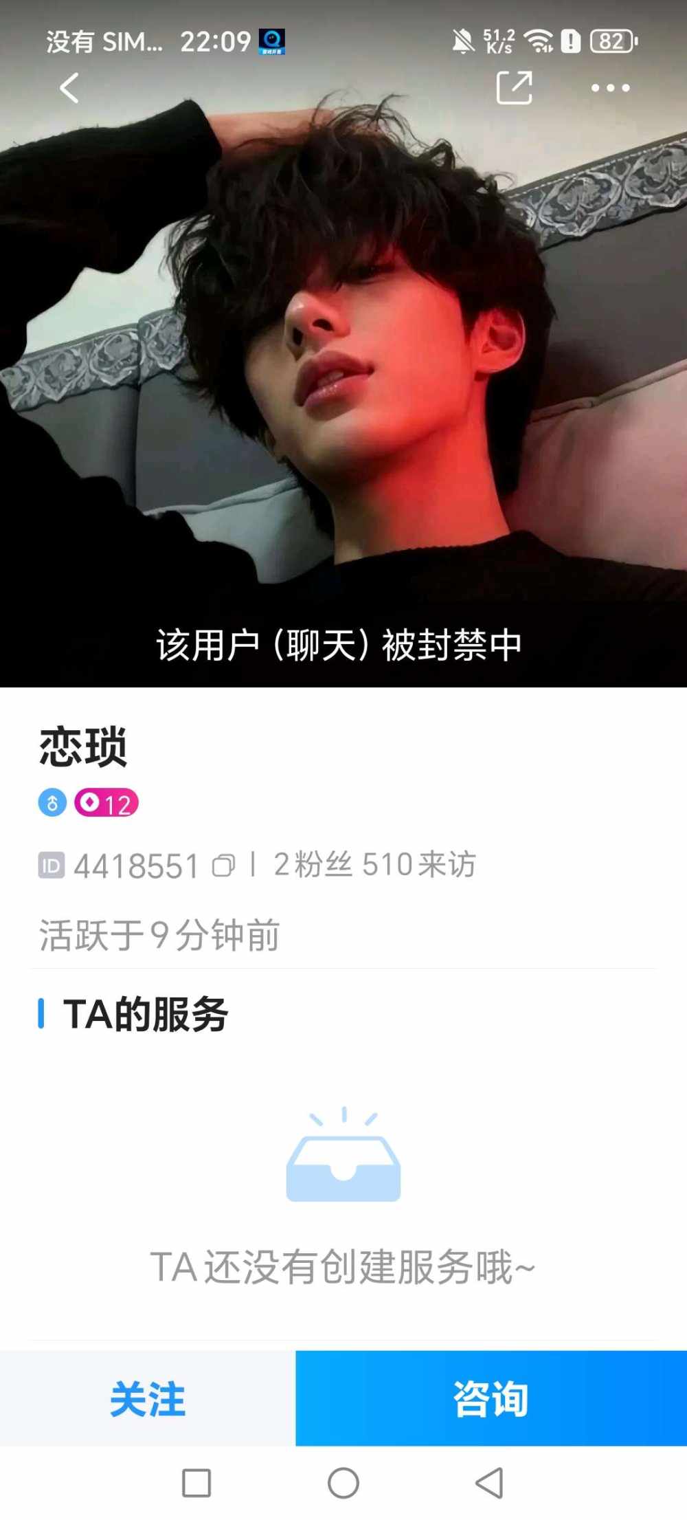 小鱼会飞行发布的第1张图片
