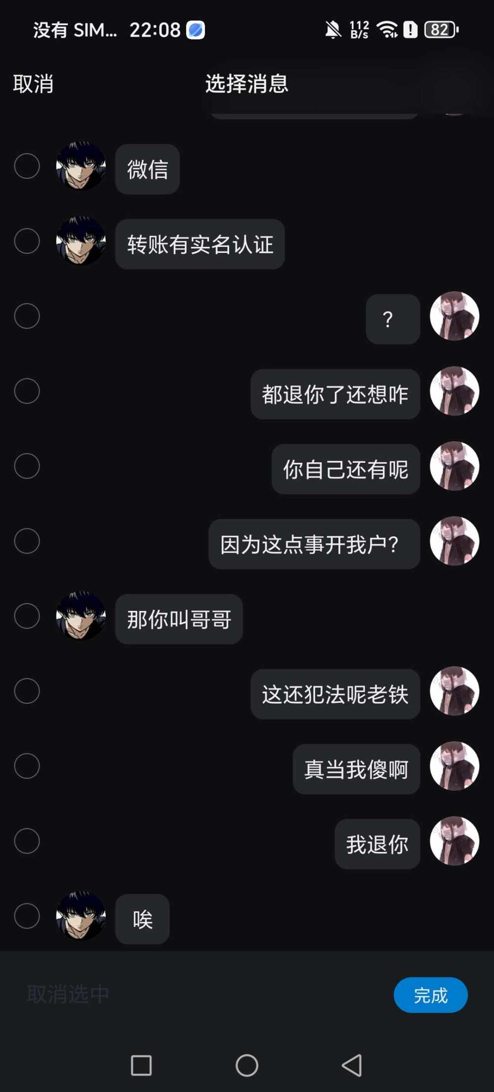 小鱼会飞行发布的第6张图片