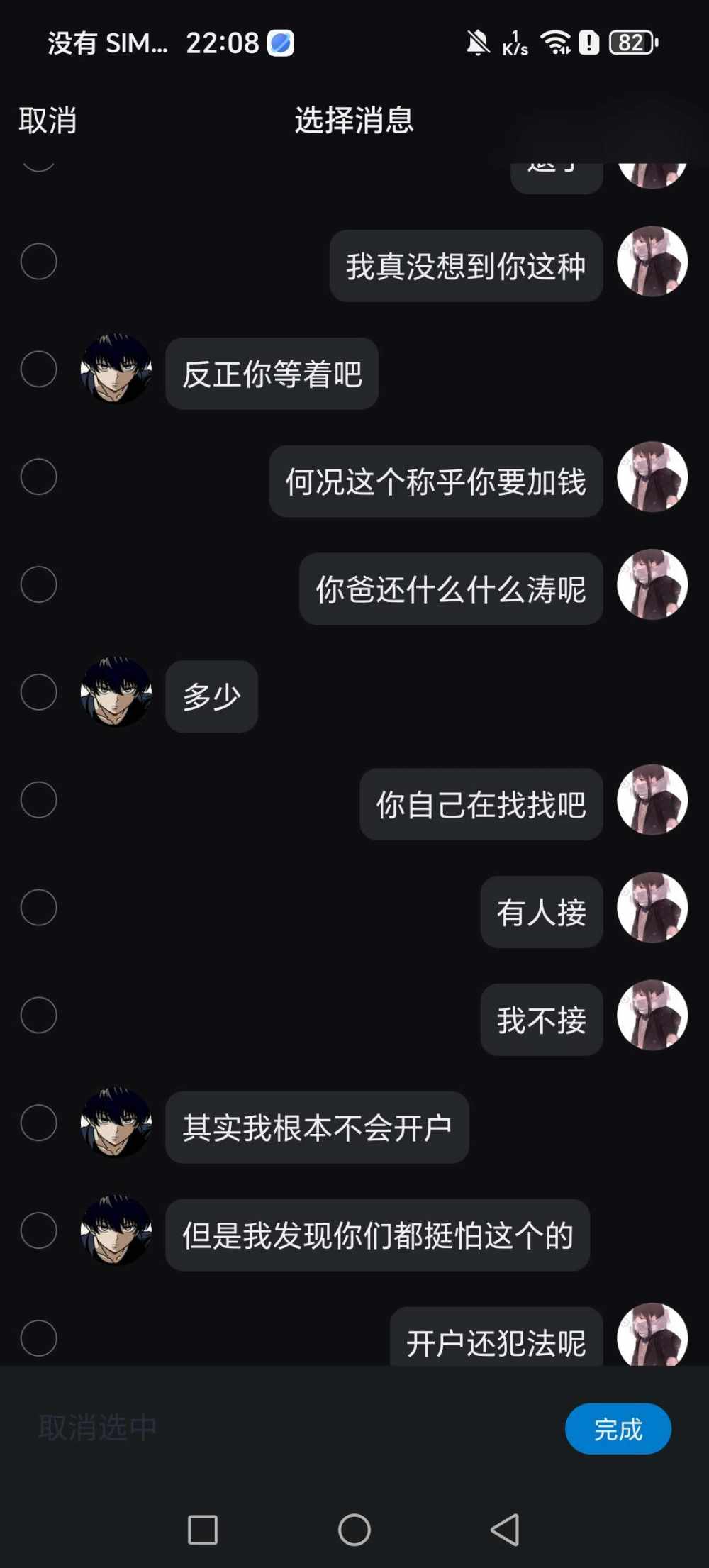 小鱼会飞行发布的第7张图片