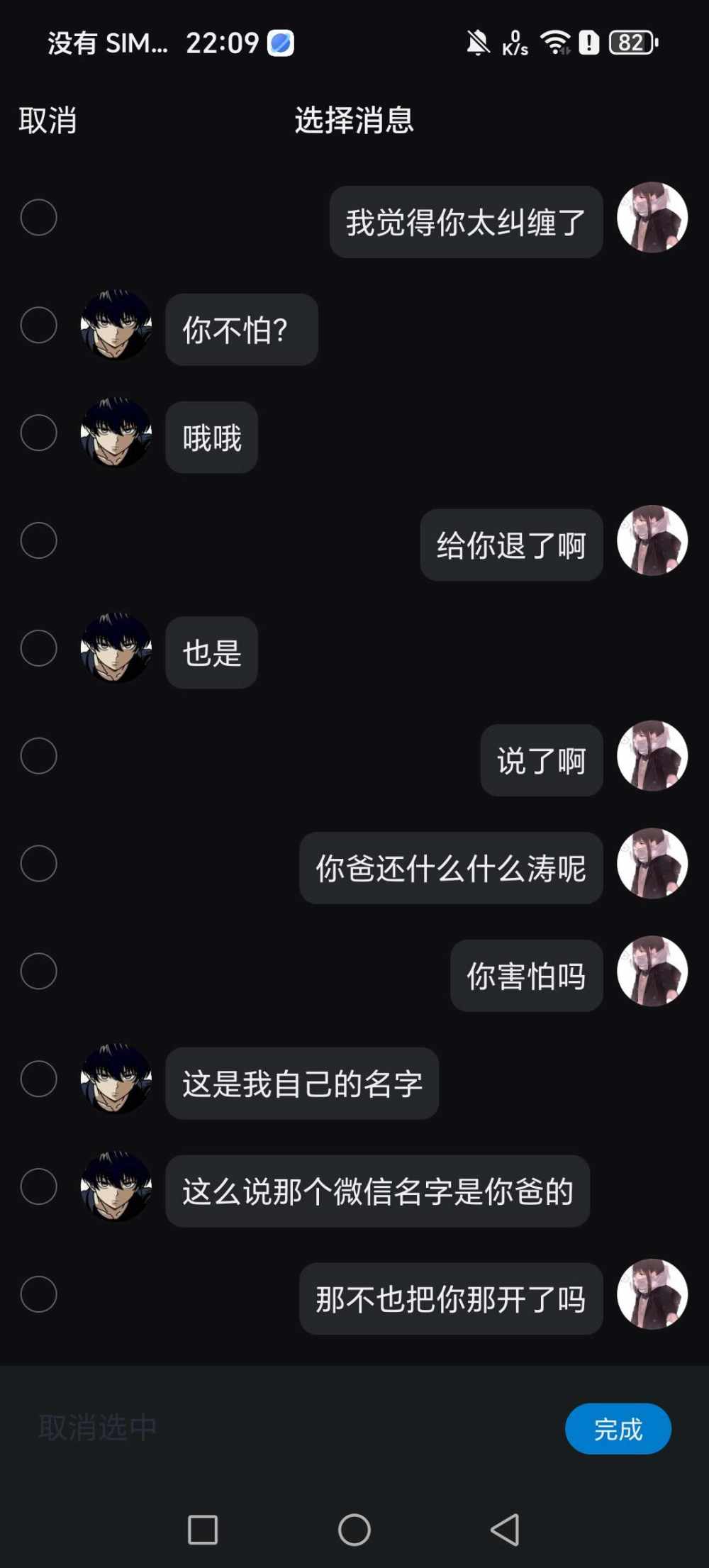 小鱼会飞行发布的第8张图片