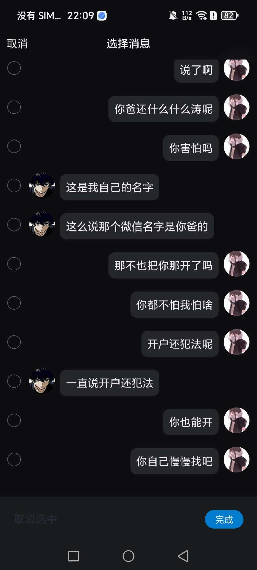 小鱼会飞行发布的第9张图片