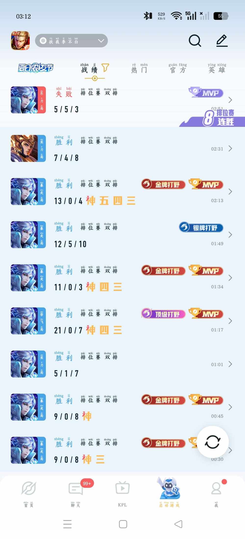 木子不白发布的第1张图片
